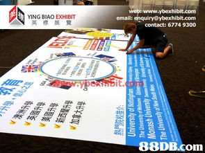 全方位活動與廣告設計服務 從展覽攤位到廣告印刷的整合解決方案