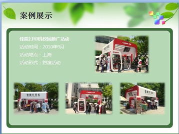 全國校園活動服務(wù)全攻略 從校園媒體到定制服裝，打造活力校園品牌