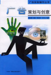 新余廣告制作公司 專業(yè)供應(yīng)各類廣告設(shè)計、制作與發(fā)布服務(wù)