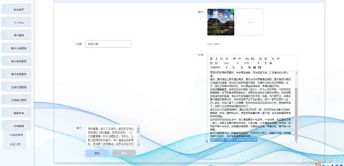 基于SSM的SpringBoot與Vue社區(qū)應(yīng)急管理信息系統(tǒng)設(shè)計與實現(xiàn)